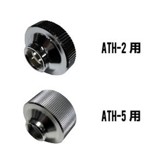 精和産業 ミックスキャップ｜塗装機 SEIWA エアレス用玉吹きヘッド スプレーガン 代金引換不可