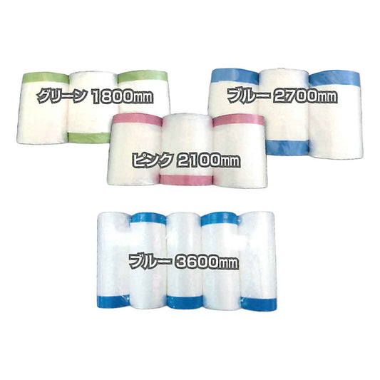 布コロナマスカー 長尺