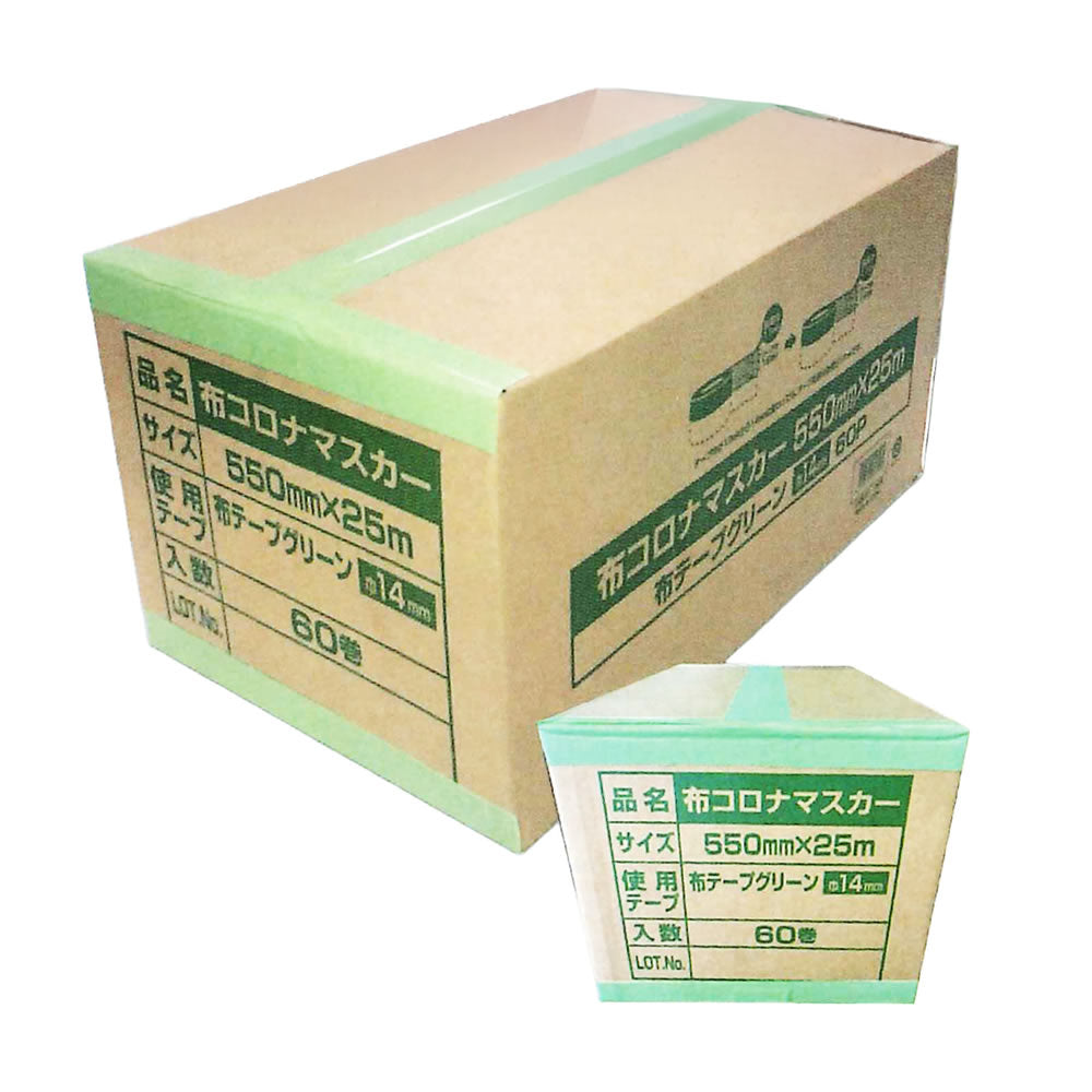 布コロナマスカー 25m巻 1箱