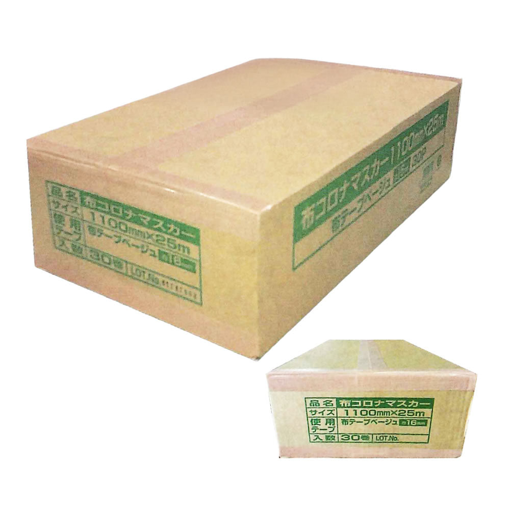 布コロナマスカー 25m巻 1箱