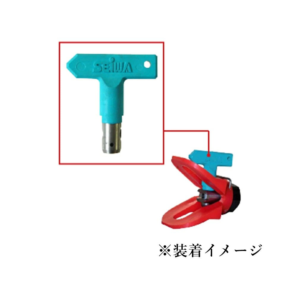 精和産業 ターンクリーンチップのみ（各種） 38xxxxA 【代金引換不可】
